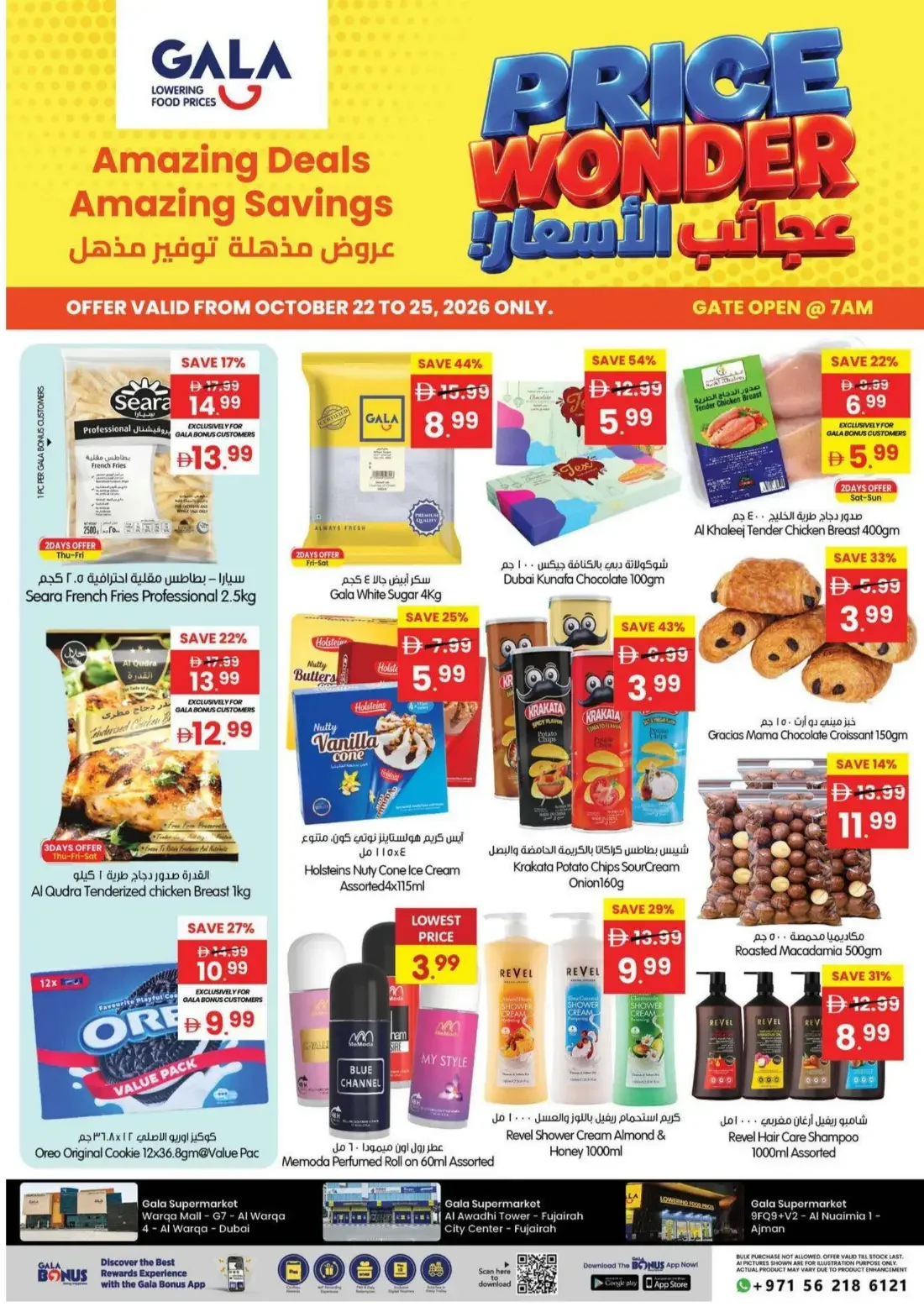Gala Supermarket UAE Offers – Price Wonder | 25 Oct 2026 page 2