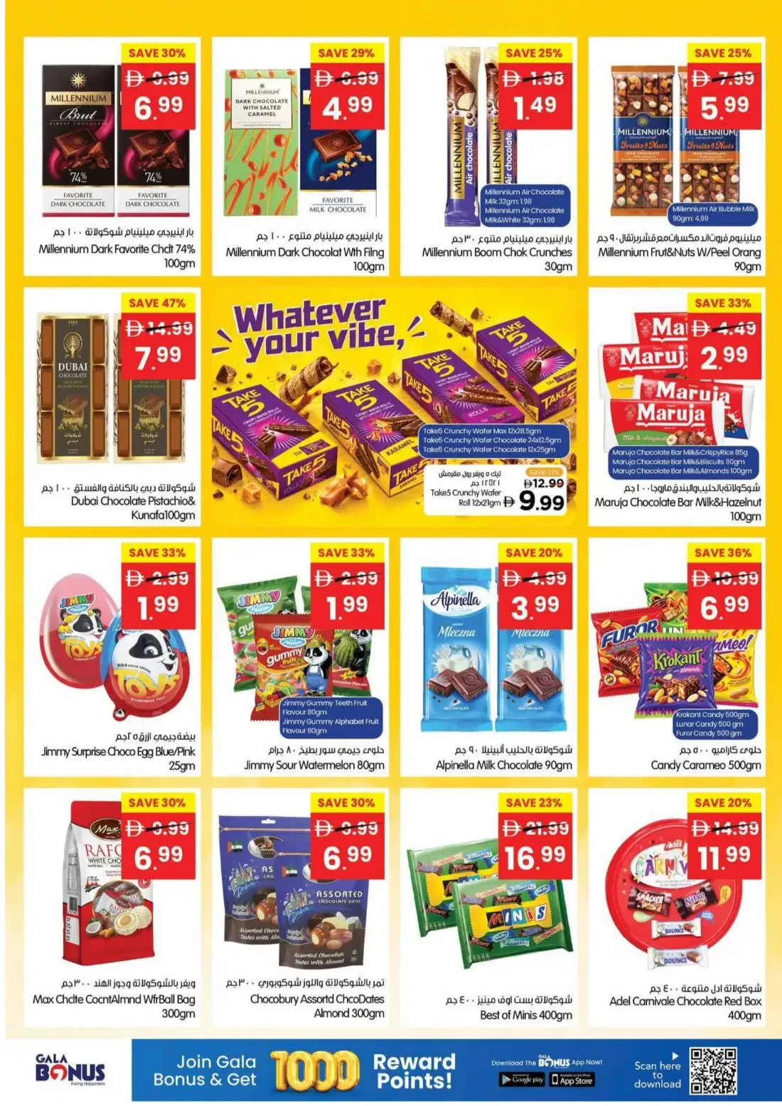 Gala Supermarket UAE Offers – Price Wonder | 25 Oct 2026 page 3