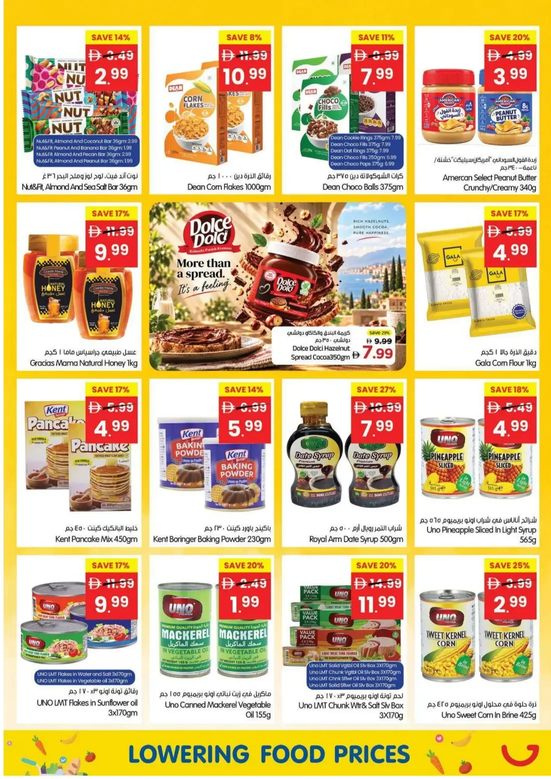 Gala Supermarket UAE Offers – Price Wonder | 25 Oct 2026 page 6