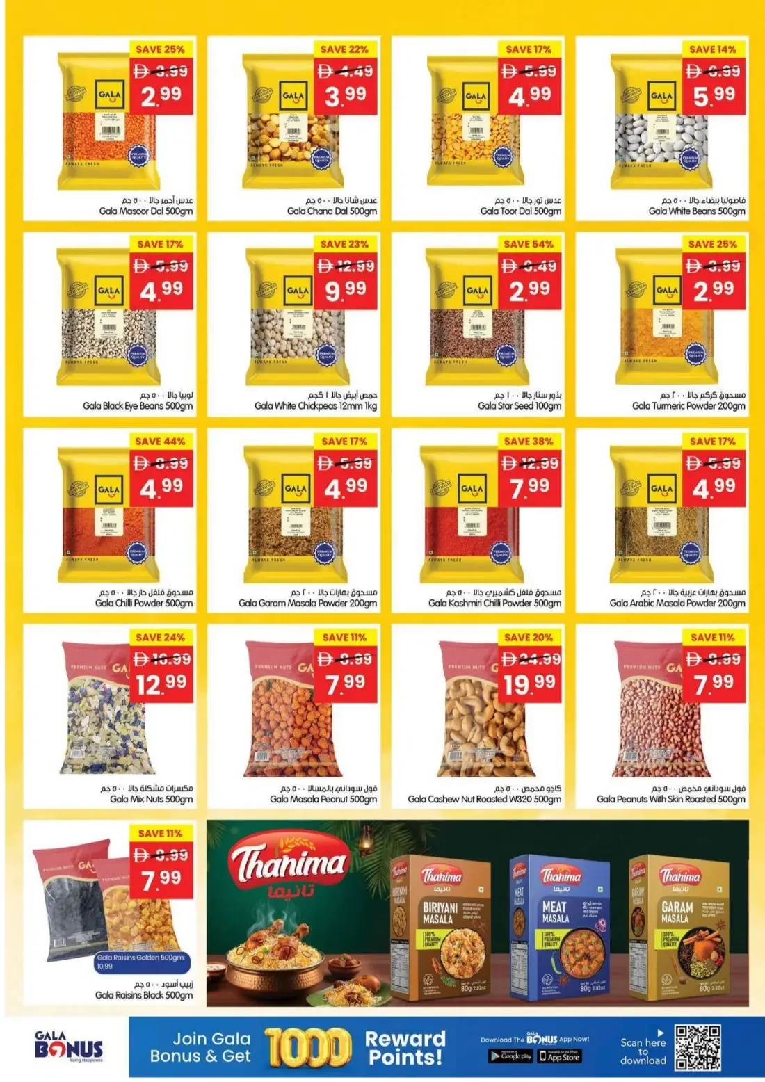 Gala Supermarket UAE Offers – Price Wonder | 25 Oct 2026 page 7