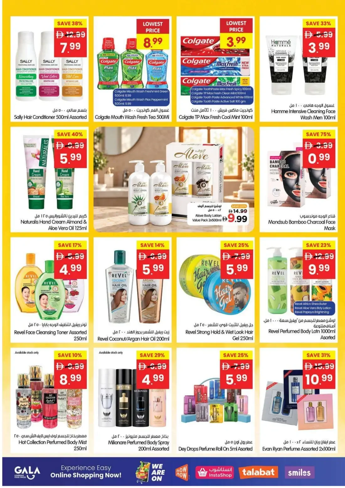 Gala Supermarket UAE Offers – Price Wonder | 25 Oct 2026 page 9