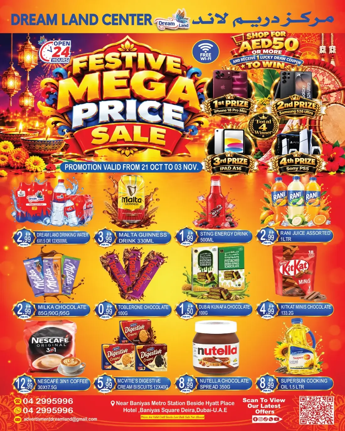 Dream Land Center Deira Dubai Offers – Mega Price Sale | 03 Nov 2026 page 1