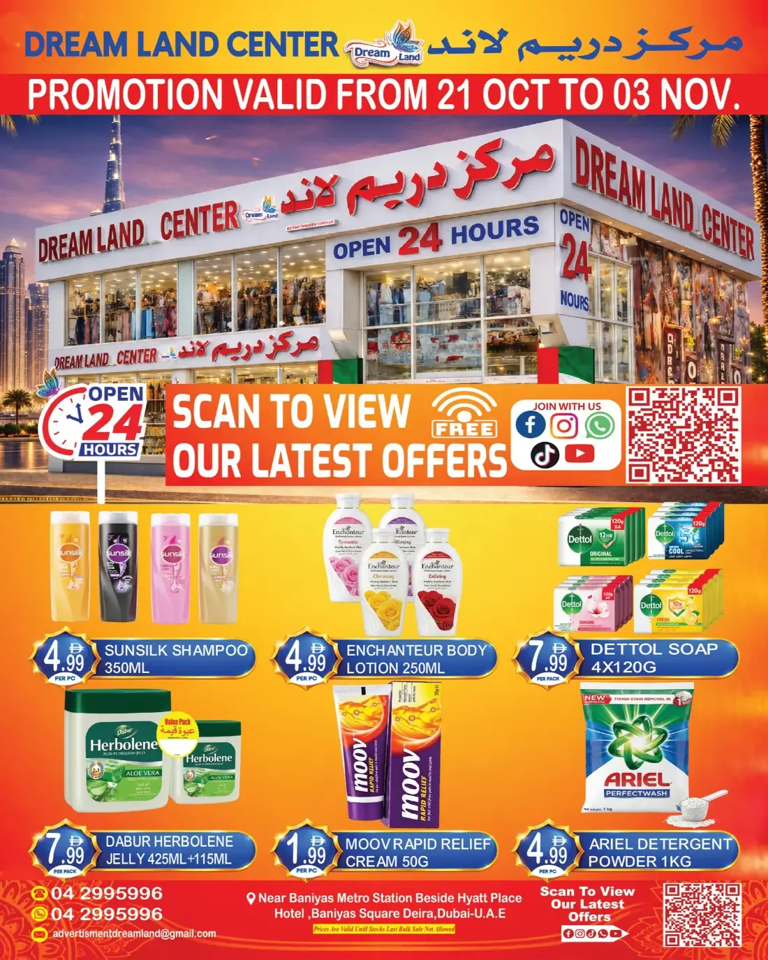 Dream Land Center Deira Dubai Offers – Mega Price Sale | 03 Nov 2026 page 5