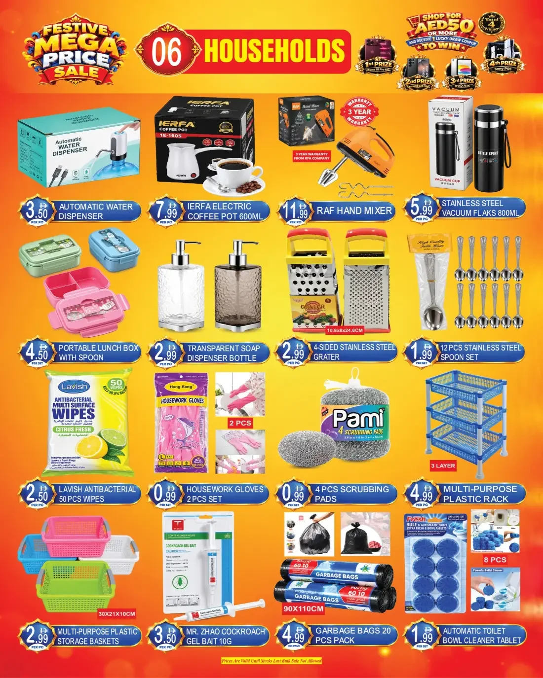 Dream Land Center Deira Dubai Offers – Mega Price Sale | 03 Nov 2026 page 8