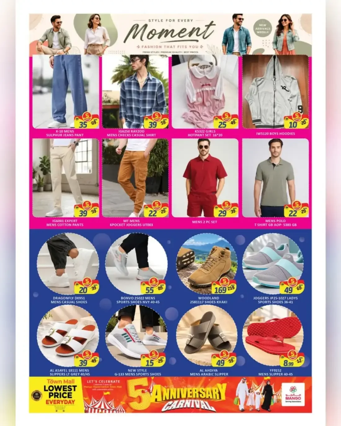 Mango Hypermarket Town Mall DIP2 Offers – 5th Anniversary | 25 Oct 2026 page 13