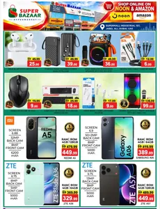 Super Bazaar Dubai Offers – Electronics & Mobile Deals flyer cover