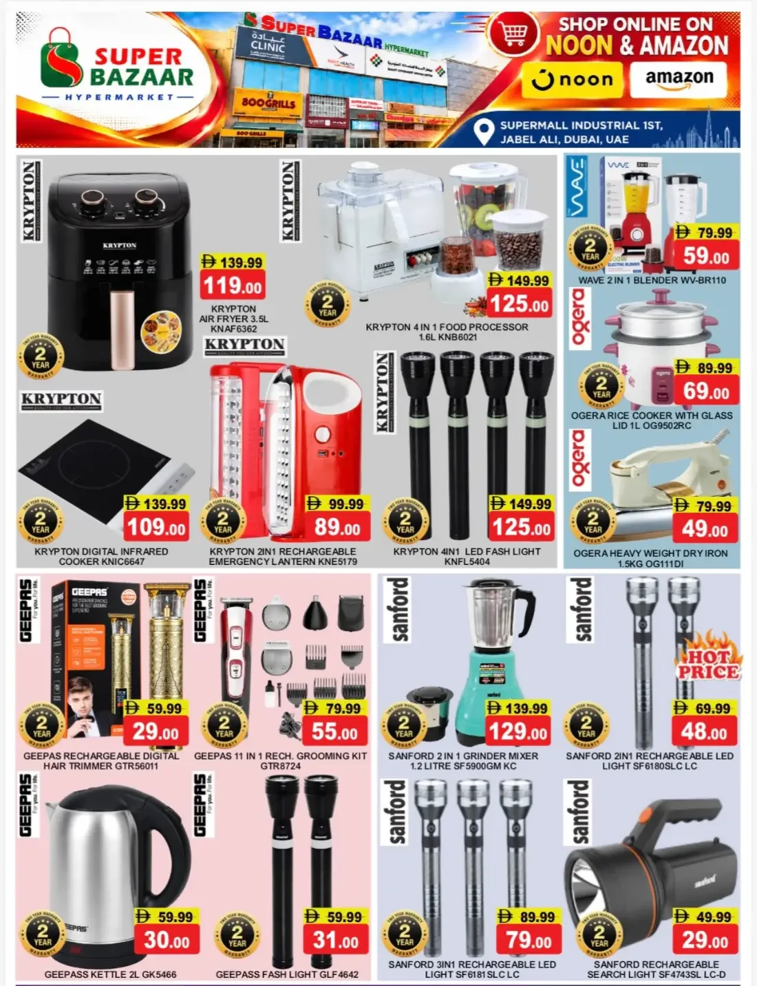 Super Bazaar Dubai Offers – Electronics & Mobile Deals page 2