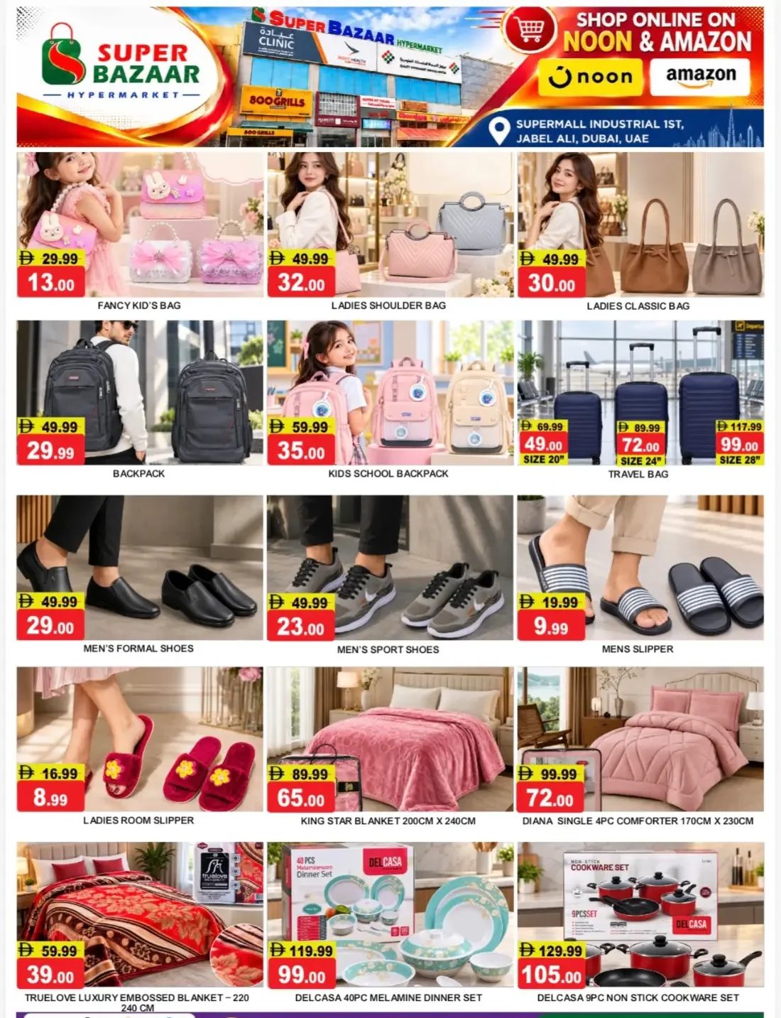 Super Bazaar Dubai Offers – Electronics & Mobile Deals page 4