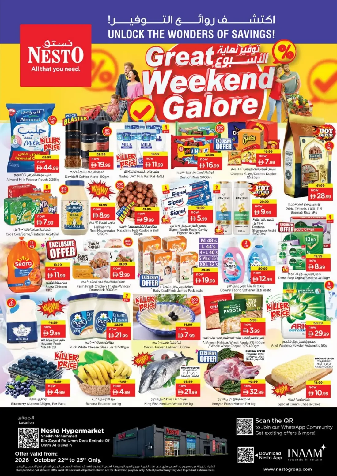 Nesto Umm Al Quwain Offers – Great Weekend Galore | 25 Oct 2026 page 1