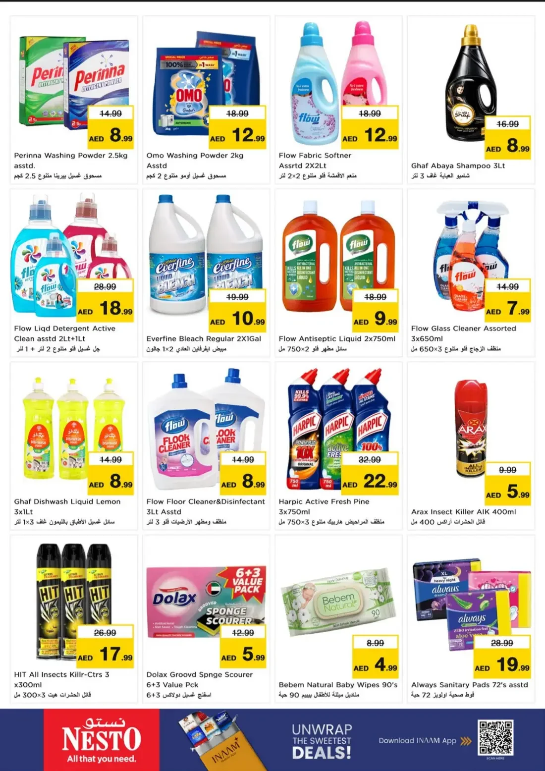 Nesto Umm Al Quwain Offers – Great Weekend Galore | 25 Oct 2026 page 13
