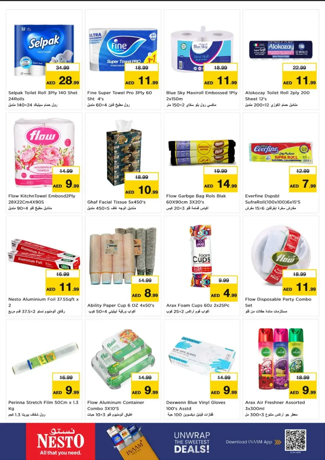 Nesto Umm Al Quwain Offers – Great Weekend Galore | 25 Oct 2026 page 14