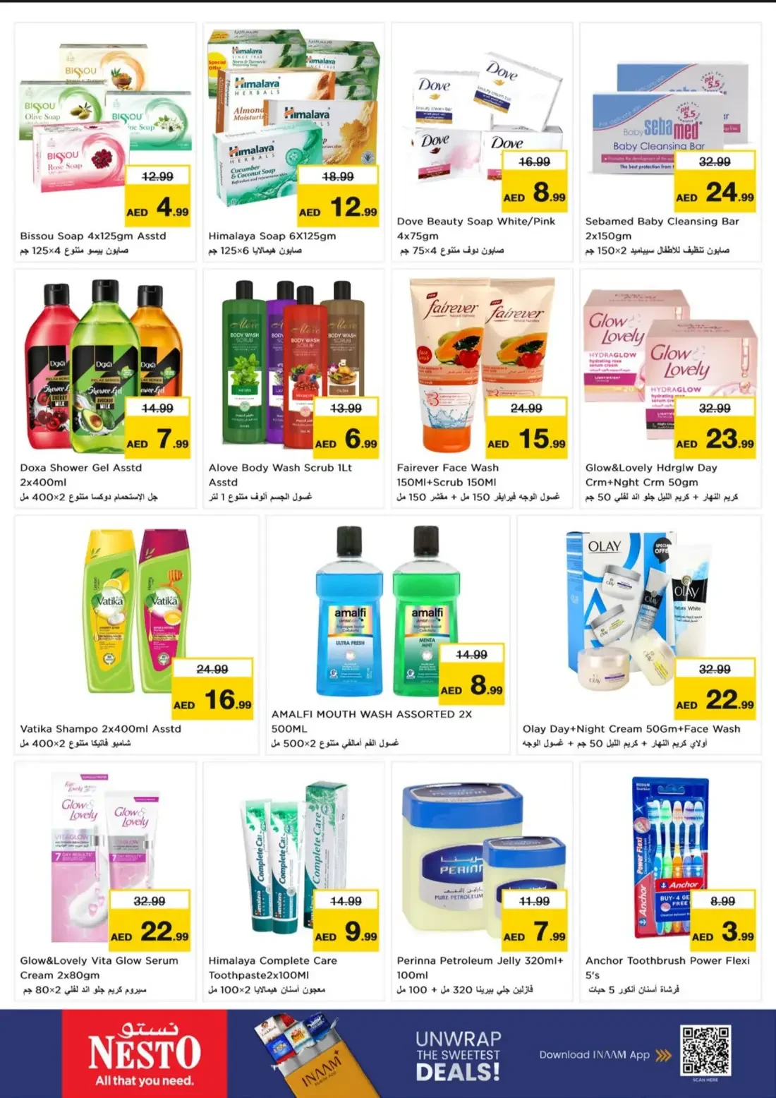 Nesto Umm Al Quwain Offers – Great Weekend Galore | 25 Oct 2026 page 16