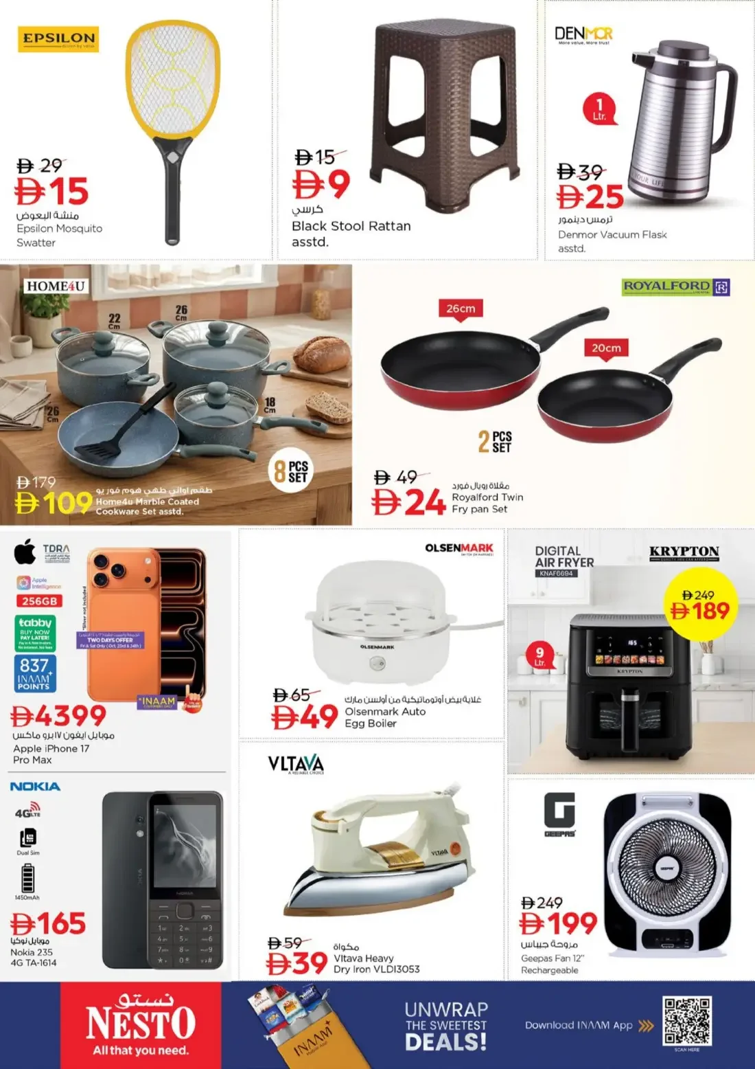 Nesto Umm Al Quwain Offers – Great Weekend Galore | 25 Oct 2026 page 17