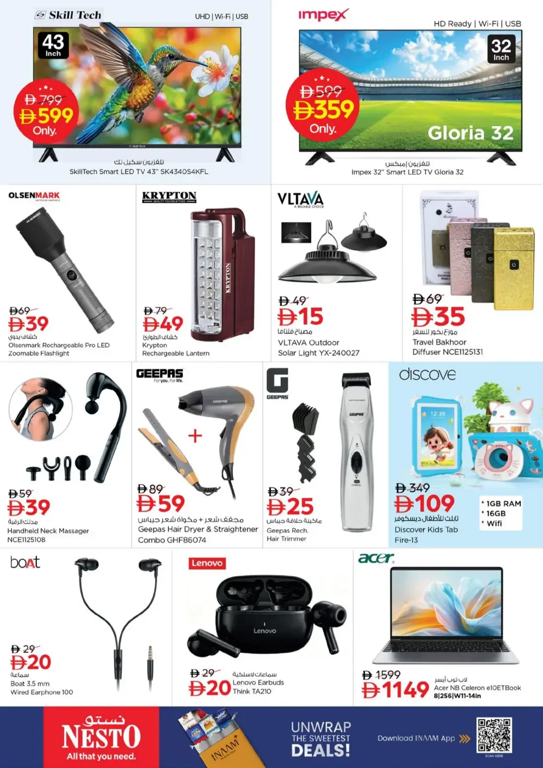 Nesto Umm Al Quwain Offers – Great Weekend Galore | 25 Oct 2026 page 18