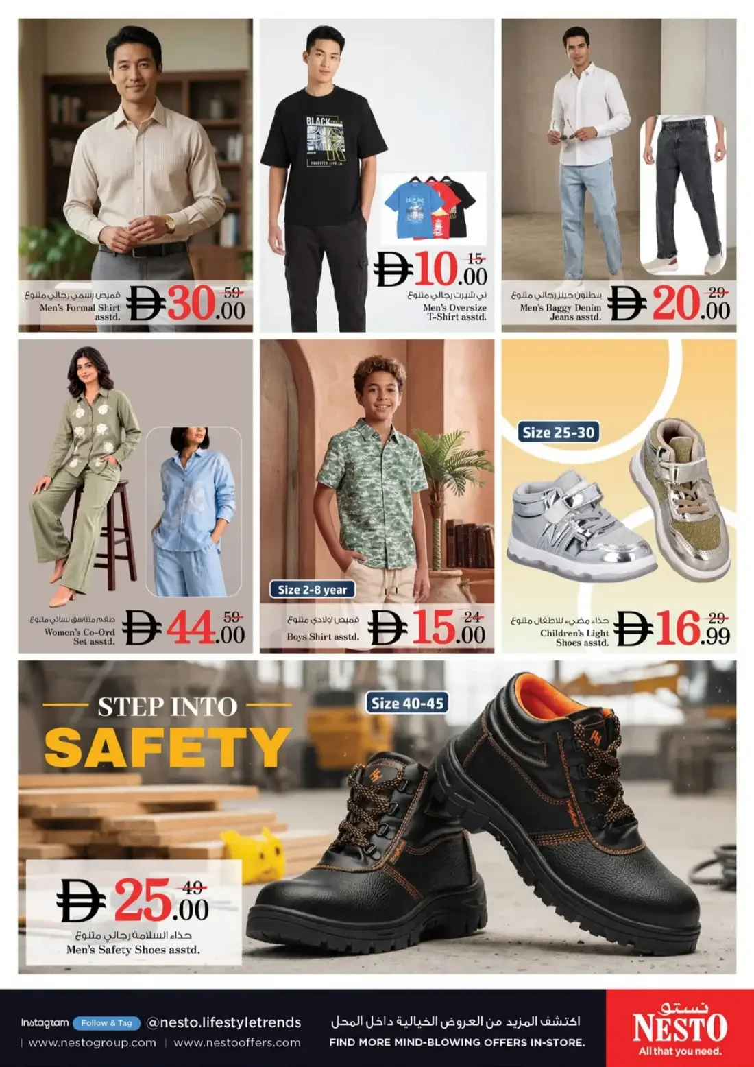 Nesto Umm Al Quwain Offers – Great Weekend Galore | 25 Oct 2026 page 19