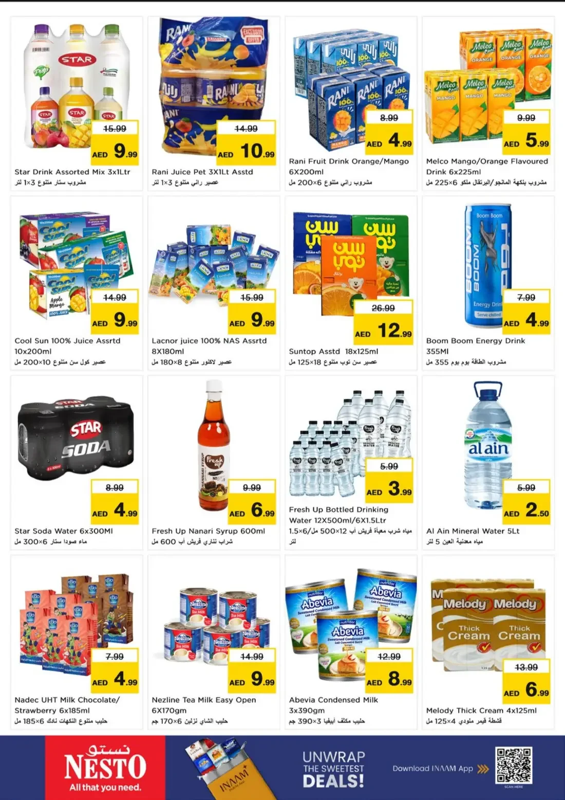 Nesto Umm Al Quwain Offers – Great Weekend Galore | 25 Oct 2026 page 5