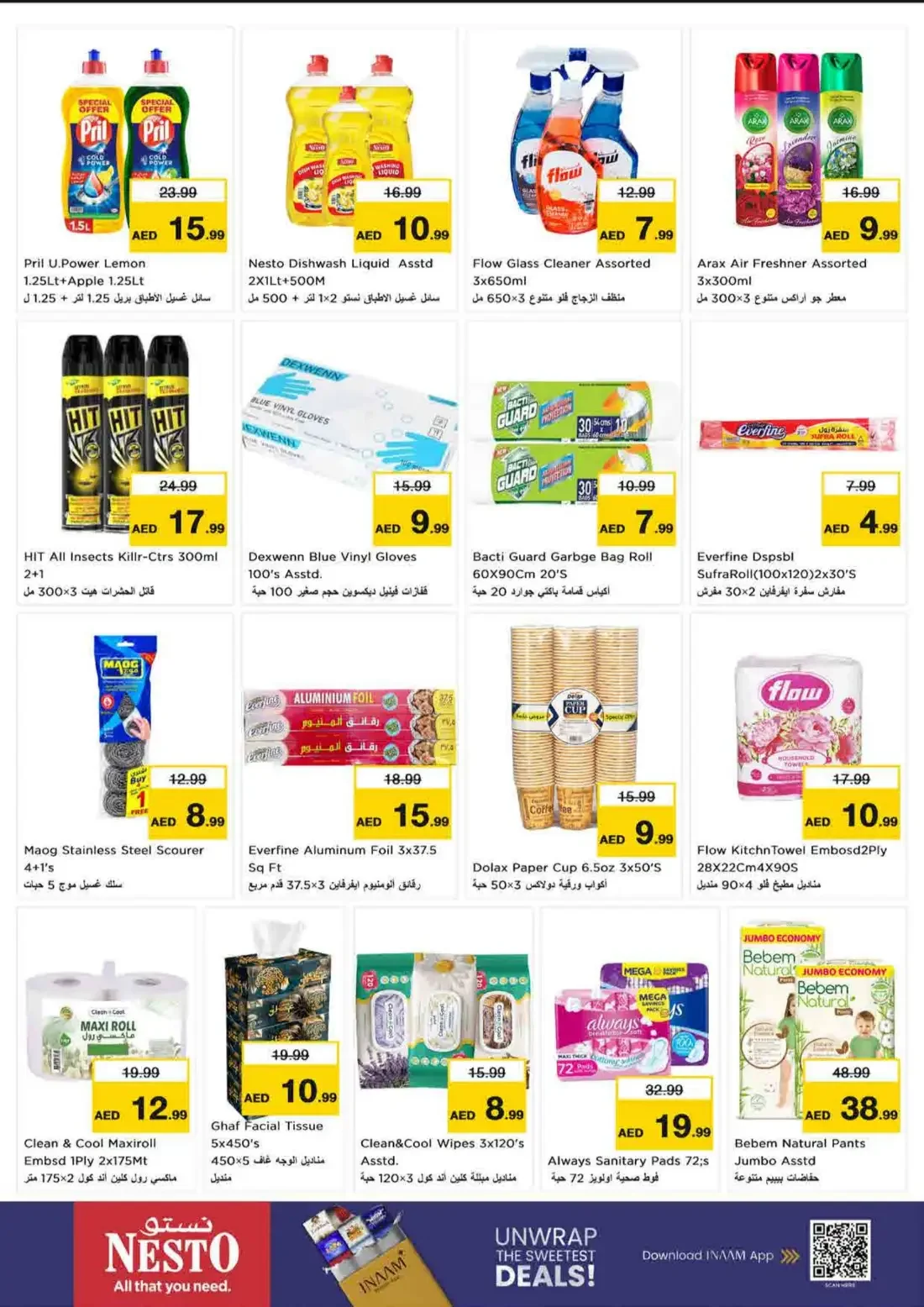 Nesto Umm Al Quwain Offers – Great Weekend Galore | 25 Oct 2026 page 20