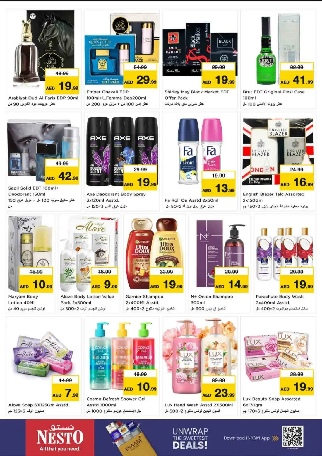 Nesto Umm Al Quwain Offers – Great Weekend Galore | 25 Oct 2026 page 21