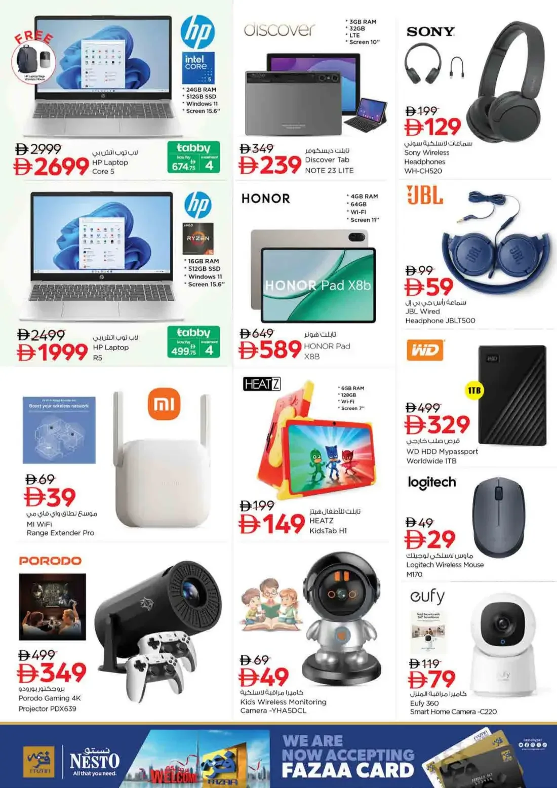 Nesto Umm Al Quwain Offers – Great Weekend Galore | 25 Oct 2026 page 26
