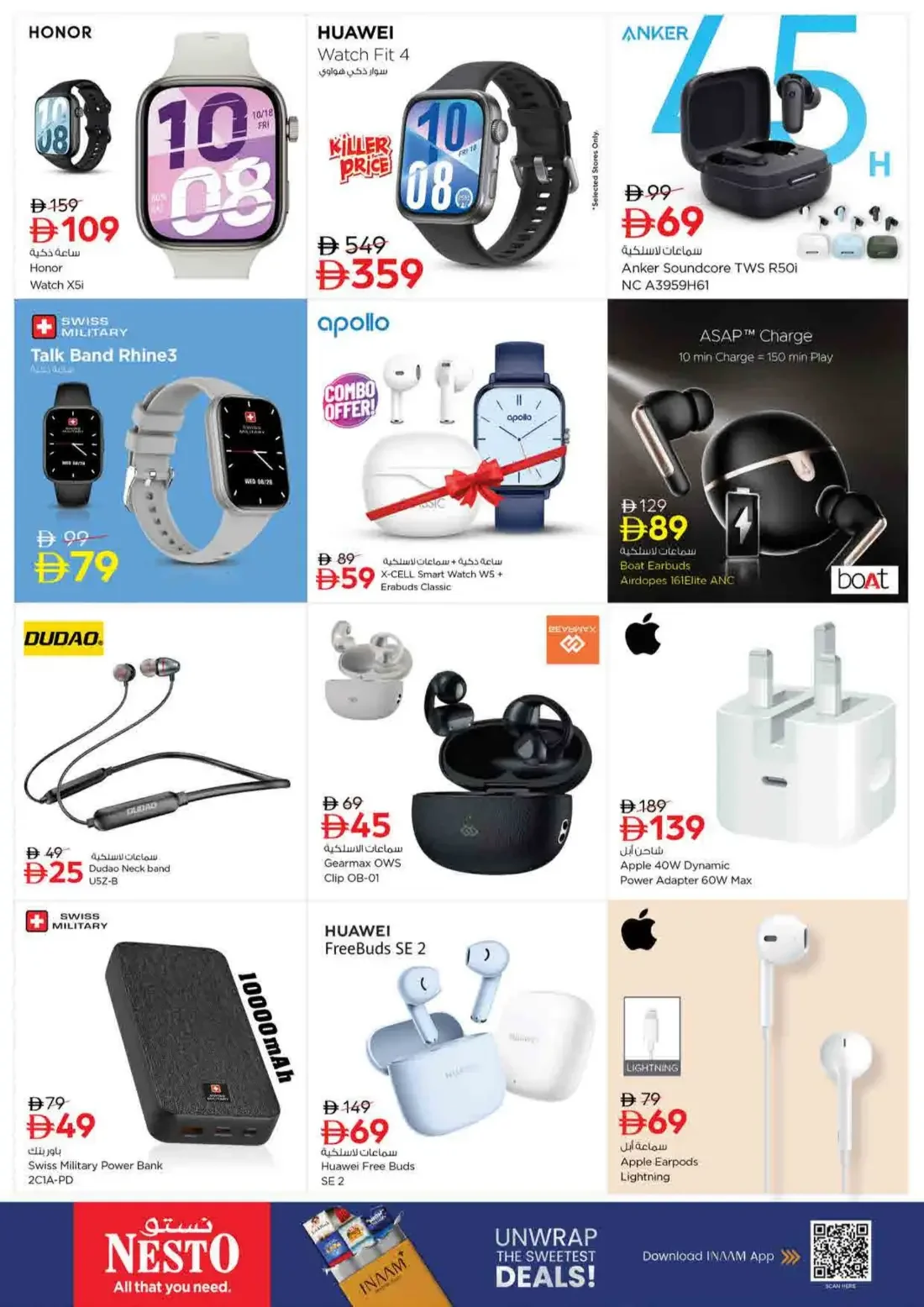 Nesto Umm Al Quwain Offers – Great Weekend Galore | 25 Oct 2026 page 27