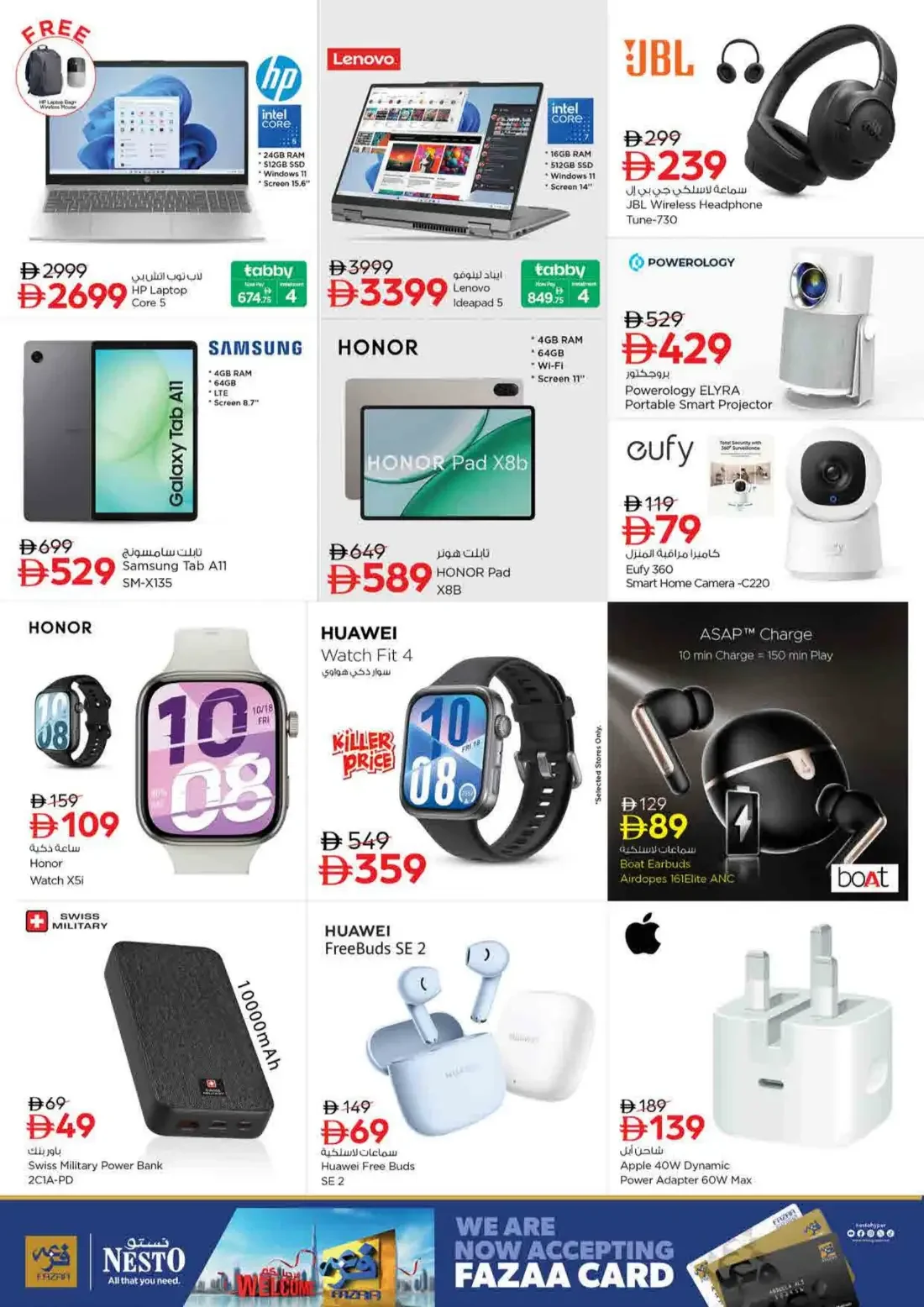 Nesto Umm Al Quwain Offers – Great Weekend Galore | 25 Oct 2026 page 29