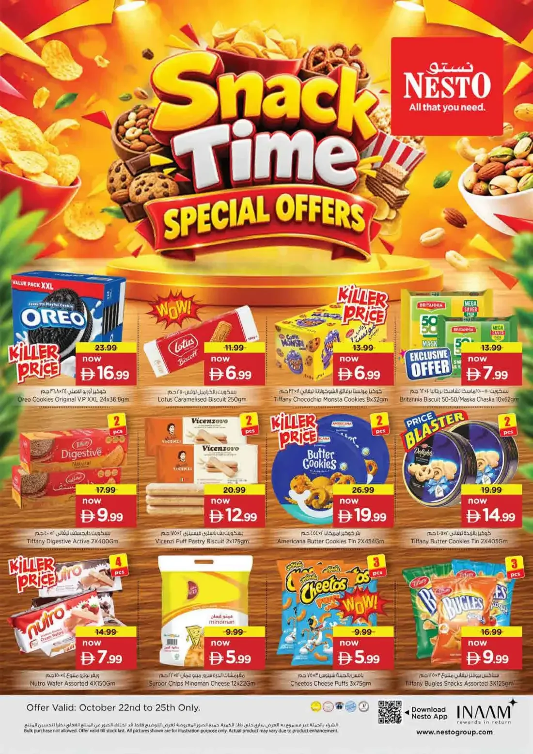 Nesto Umm Al Quwain Offers – Great Weekend Galore | 25 Oct 2026 page 5