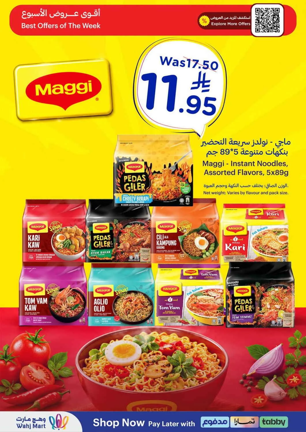 Wahj Mart Offers – Spend 199 & Grab Up to 70% Off | 25 Oct 2026 page 11