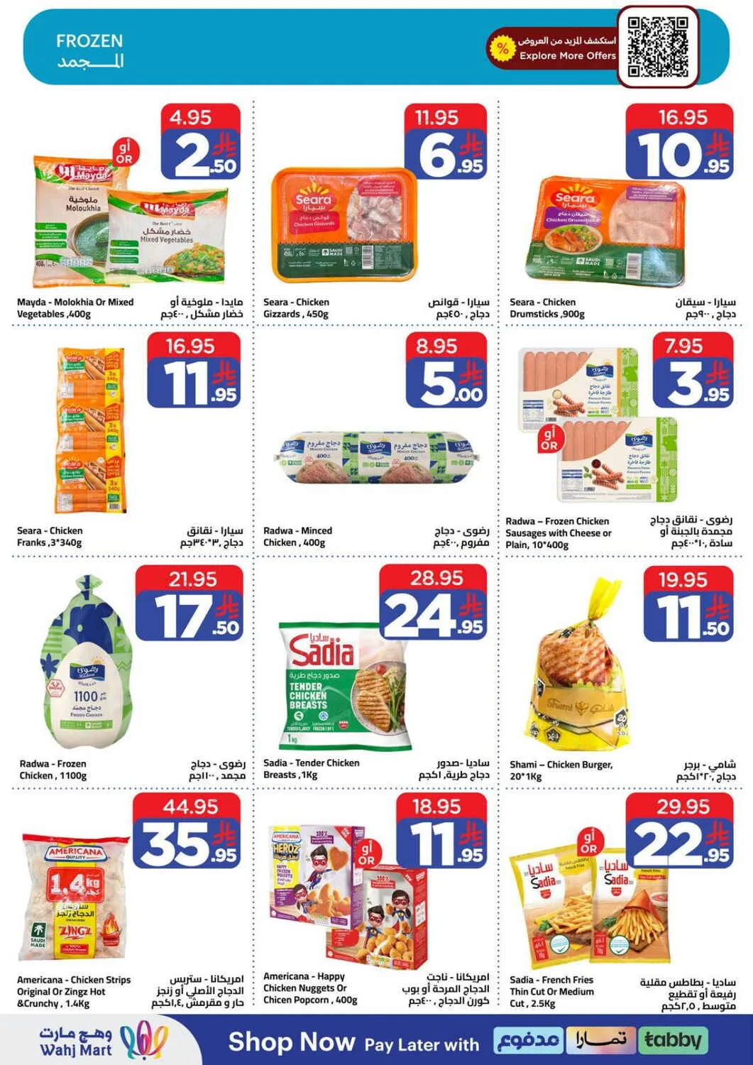 Wahj Mart Offers – Spend 199 & Grab Up to 70% Off | 25 Oct 2026 page 12