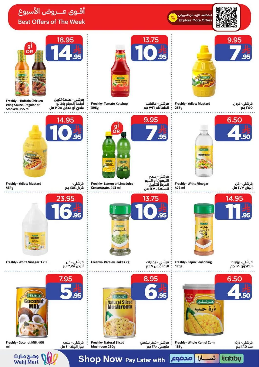 Wahj Mart Offers – Spend 199 & Grab Up to 70% Off | 25 Oct 2026 page 13
