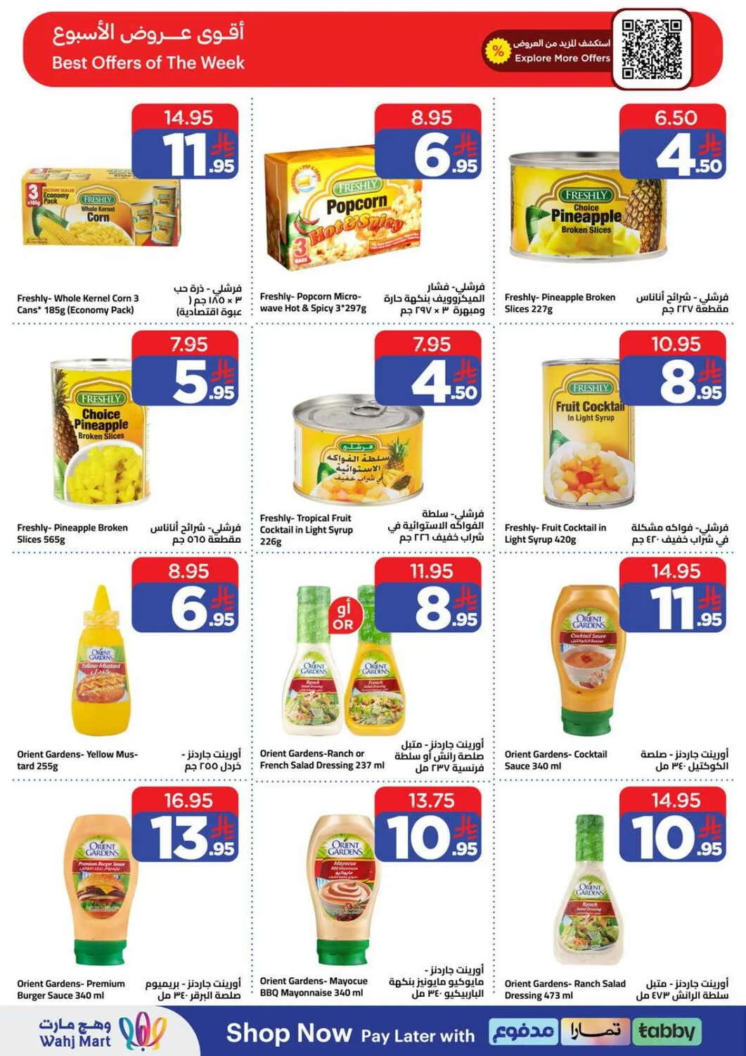 Wahj Mart Offers – Spend 199 & Grab Up to 70% Off | 25 Oct 2026 page 14