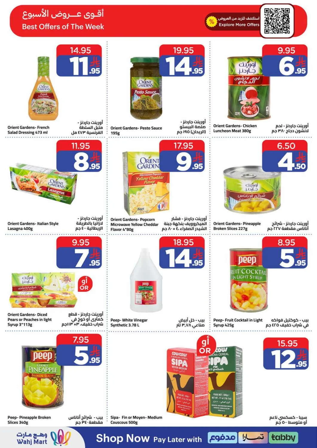 Wahj Mart Offers – Spend 199 & Grab Up to 70% Off | 25 Oct 2026 page 15