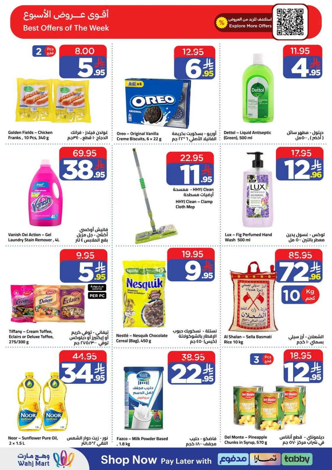 Wahj Mart Offers – Spend 199 & Grab Up to 70% Off | 25 Oct 2026 page 2