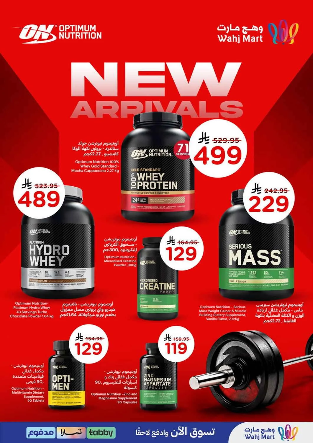 Wahj Mart Offers – Spend 199 & Grab Up to 70% Off | 25 Oct 2026 page 3