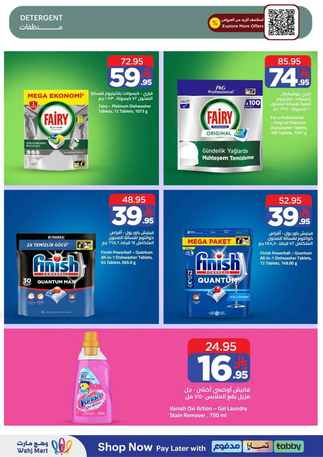 Wahj Mart Offers – Spend 199 & Grab Up to 70% Off | 25 Oct 2026 page 34