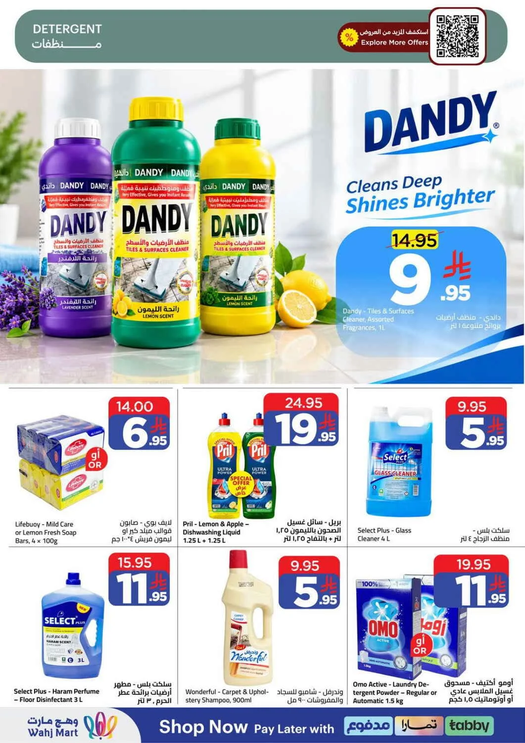 Wahj Mart Offers – Spend 199 & Grab Up to 70% Off | 25 Oct 2026 page 35