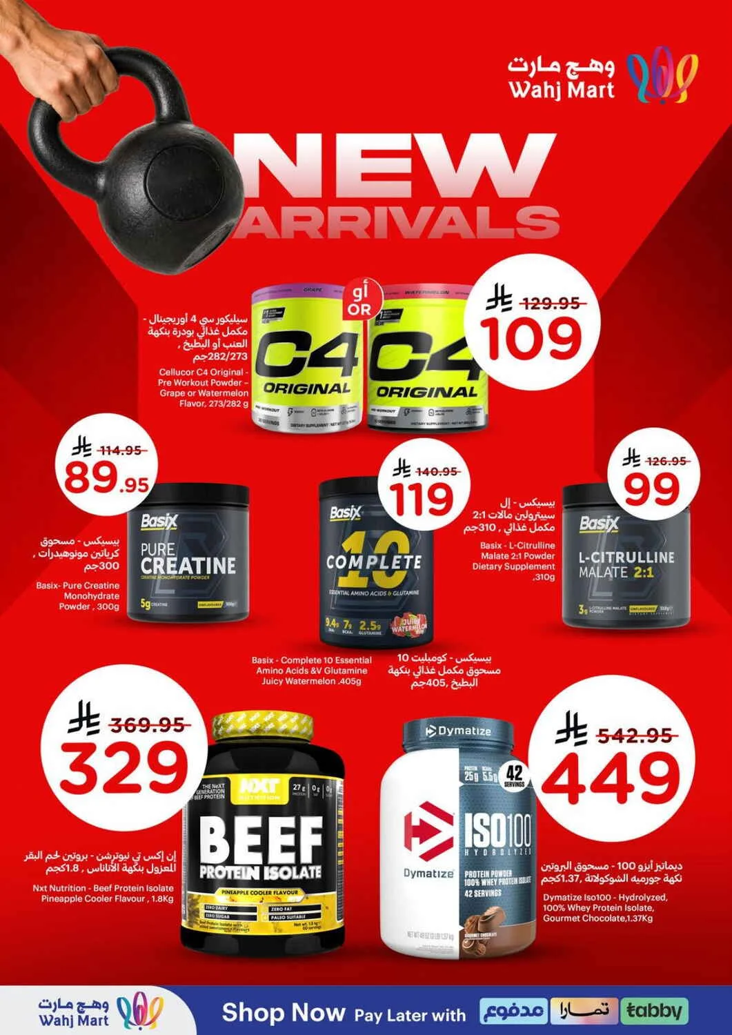 Wahj Mart Offers – Spend 199 & Grab Up to 70% Off | 25 Oct 2026 page 4
