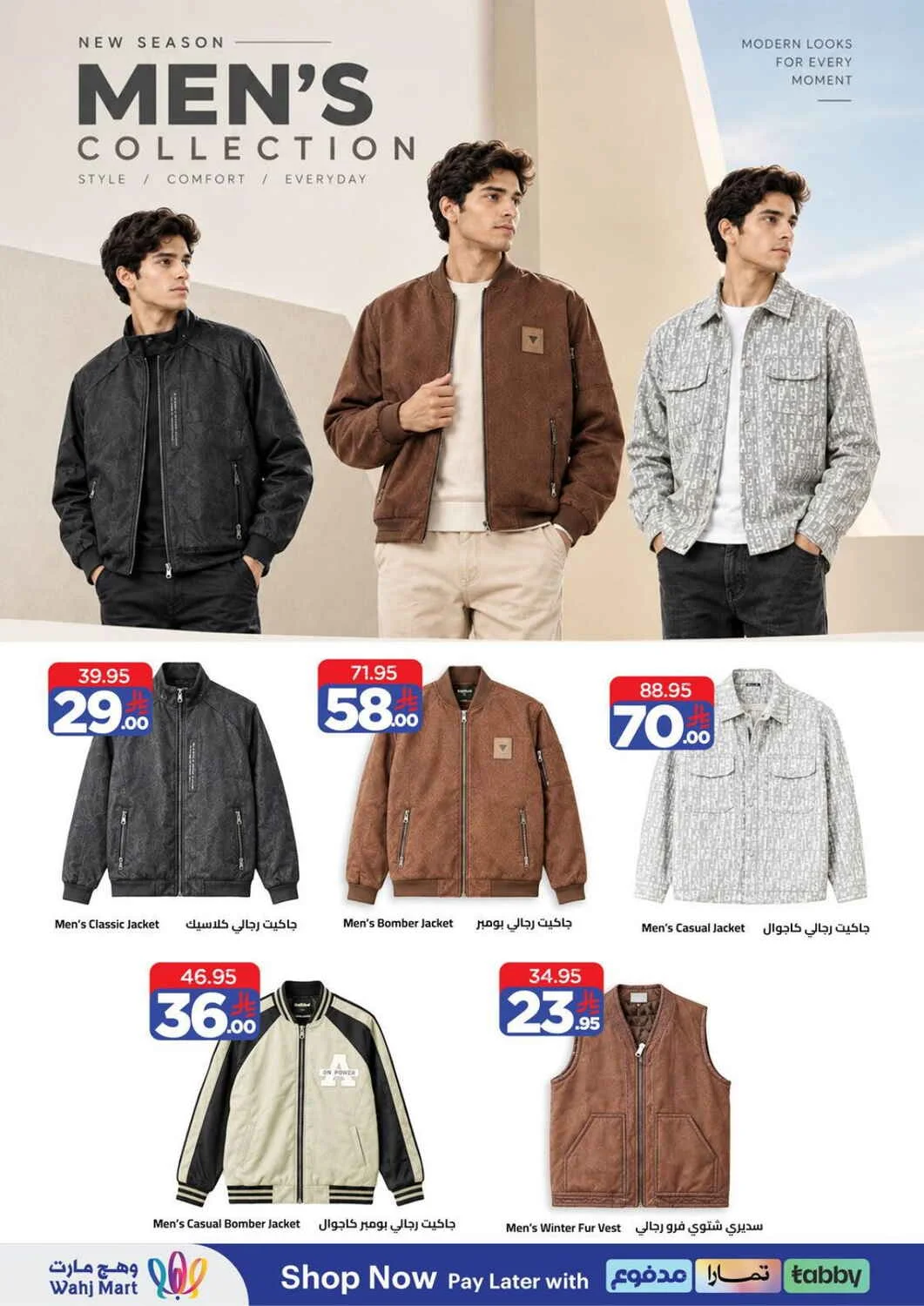 Wahj Mart Offers – Spend 199 & Grab Up to 70% Off | 25 Oct 2026 page 45