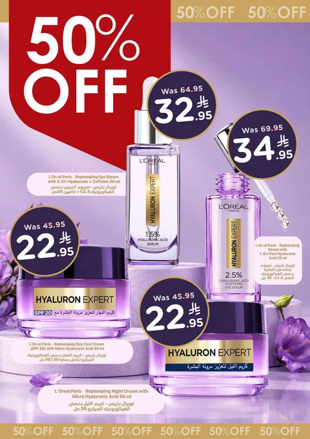 Wahj Mart Offers – Spend 199 & Grab Up to 70% Off | 25 Oct 2026 page 6