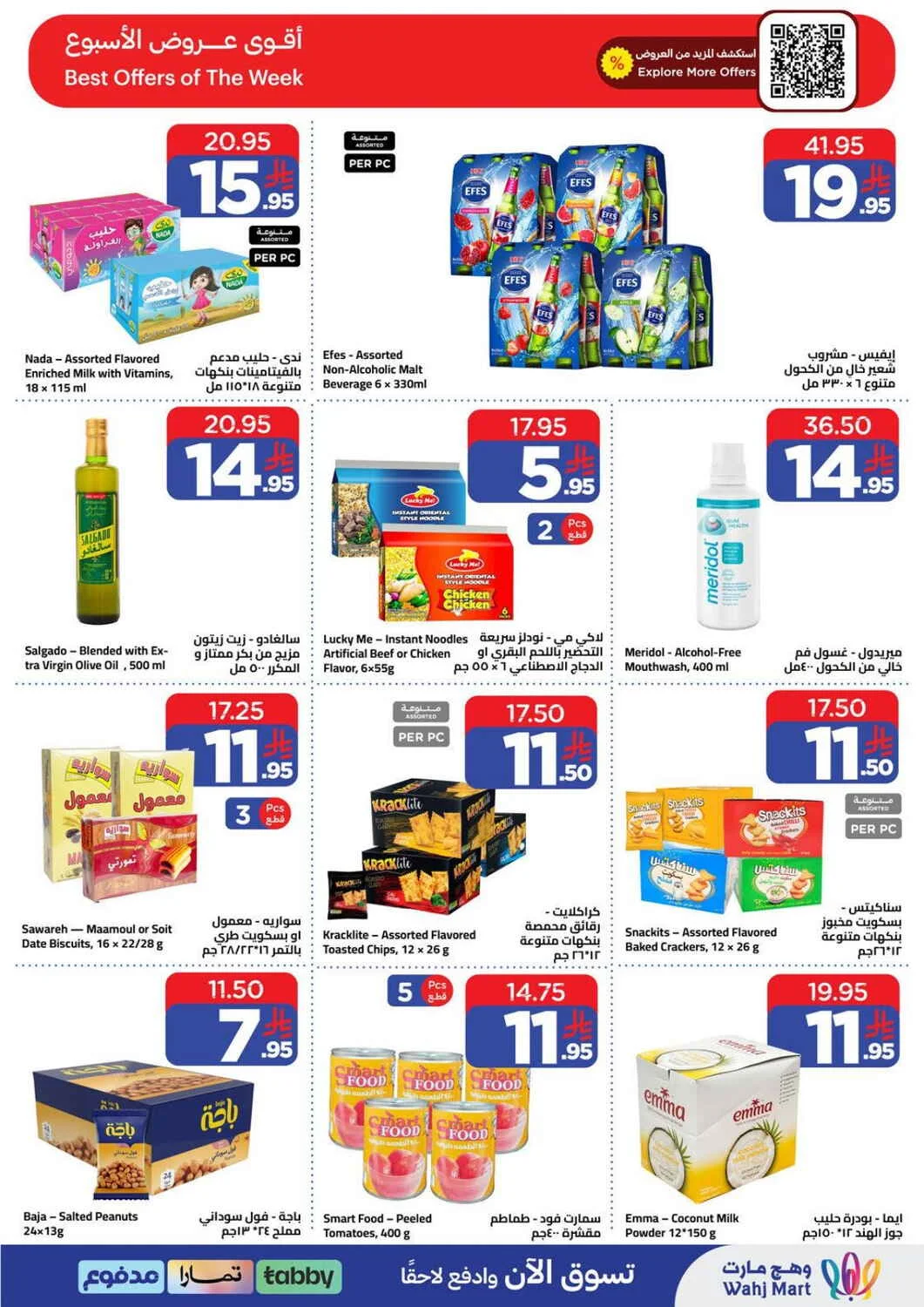 Wahj Mart Offers – Spend 199 & Grab Up to 70% Off | 25 Oct 2026 page 7