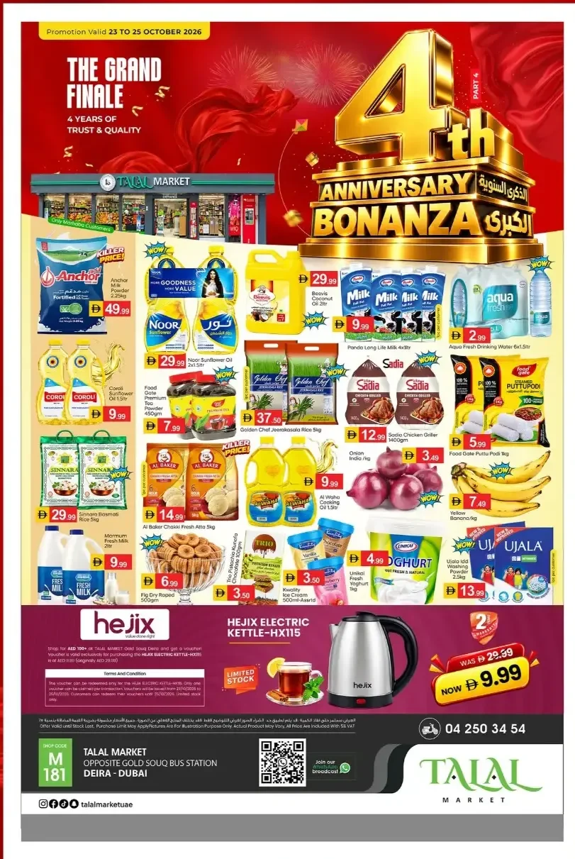 Talal Market Deira Dubai Offers – 4th Anniversary Bonanza | 25 Oct 2026 page 1