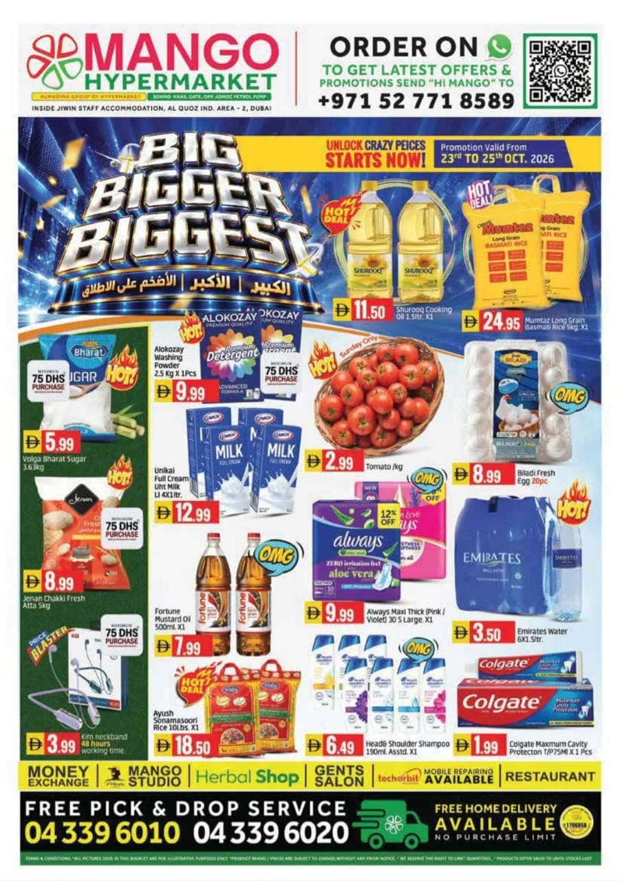 Mango Hypermarket Al Quoz Dubai Offers – Big Bigger Biggest | 25 Oct 2026 page 1