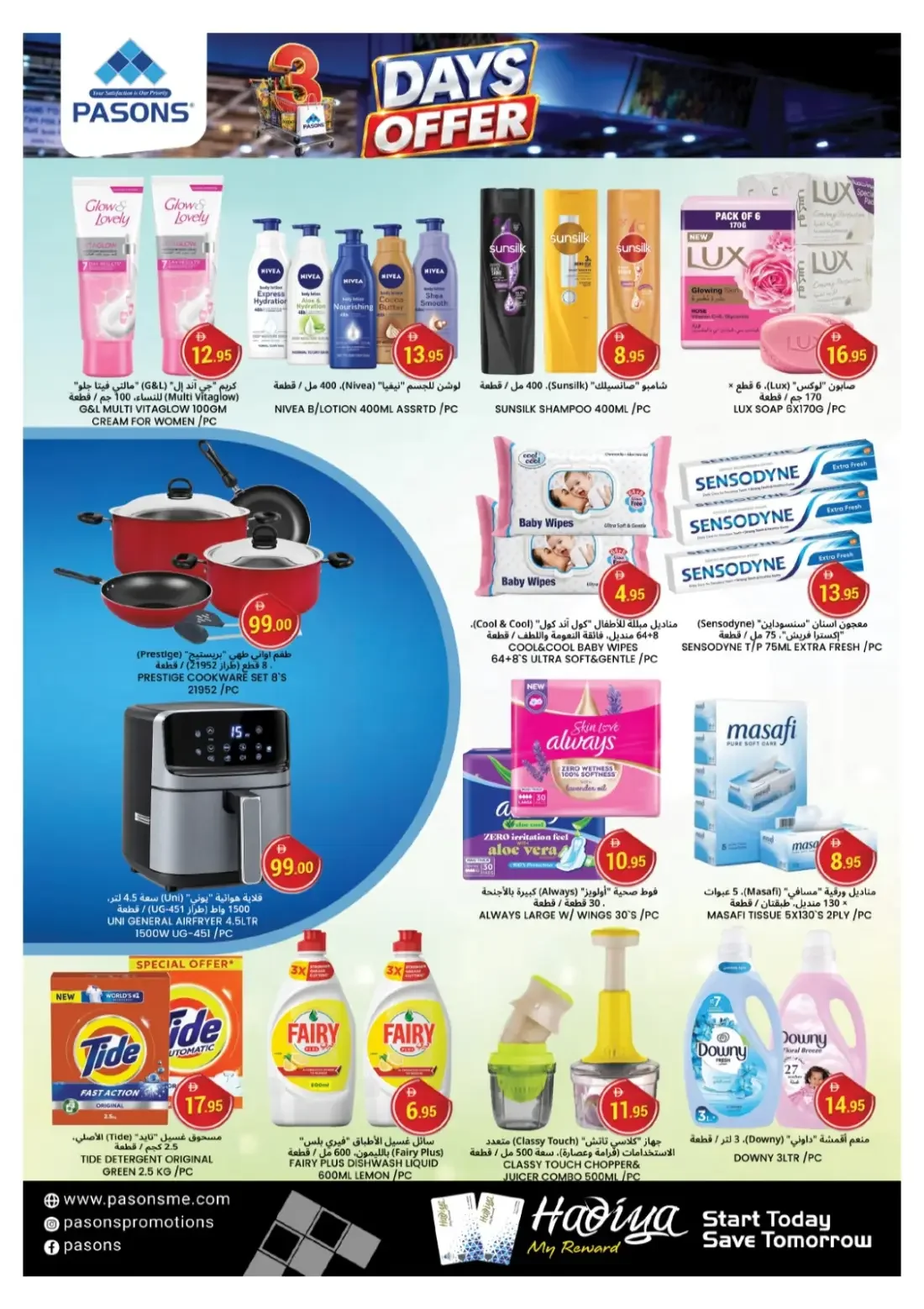 Pasons Al Qusais Dubai Offers – 3 Days Offer | 25 Oct 2026 page 2