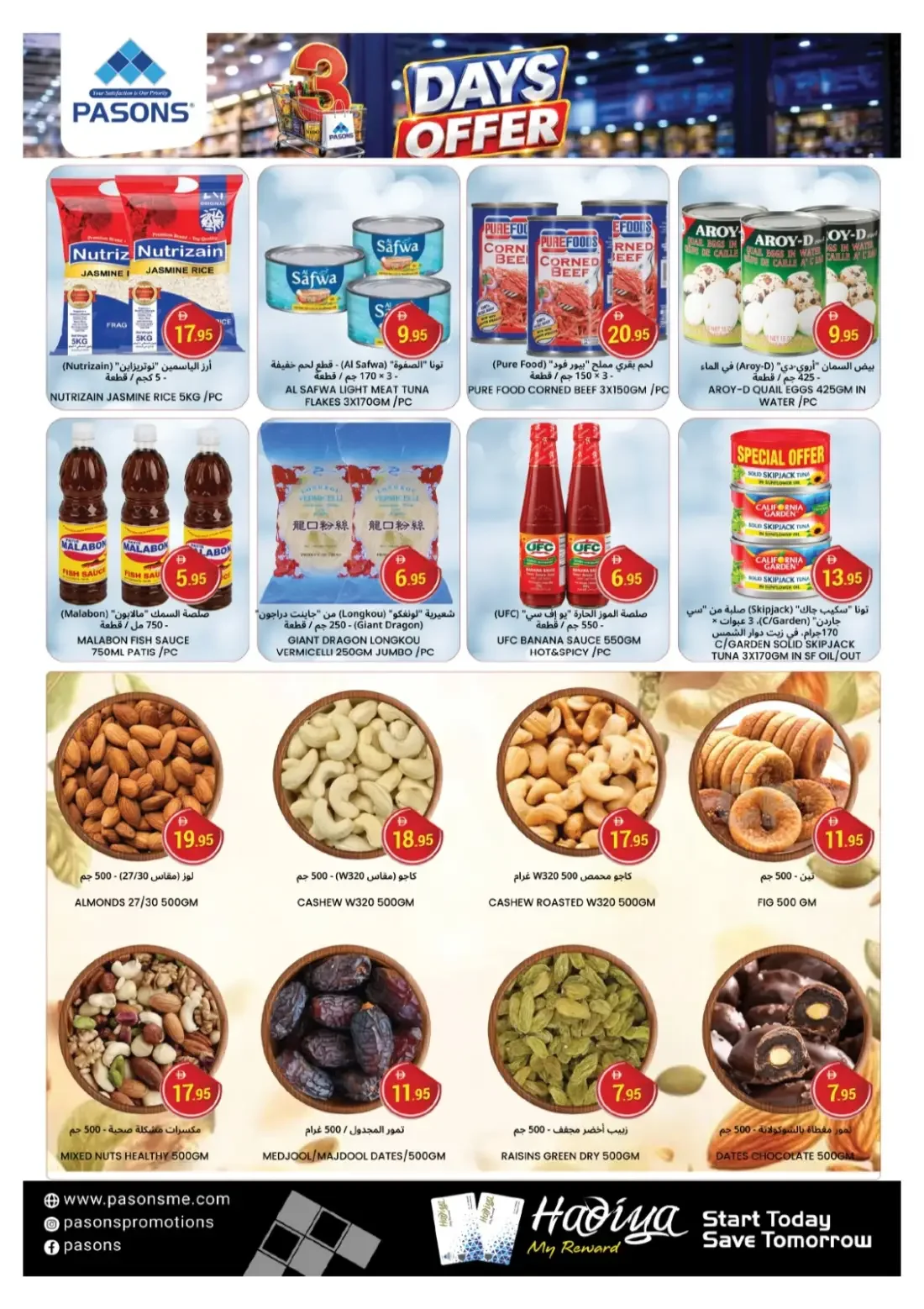 Pasons Al Qusais Dubai Offers – 3 Days Offer | 25 Oct 2026 page 3