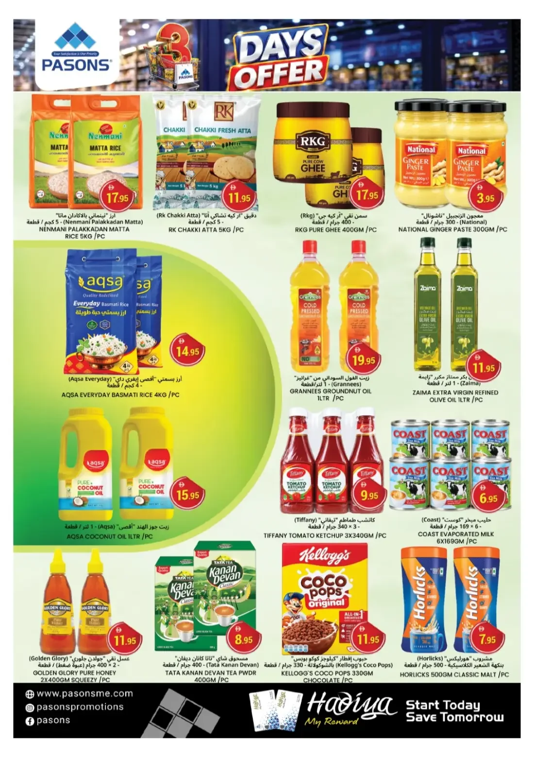 Pasons Al Qusais Dubai Offers – 3 Days Offer | 25 Oct 2026 page 4