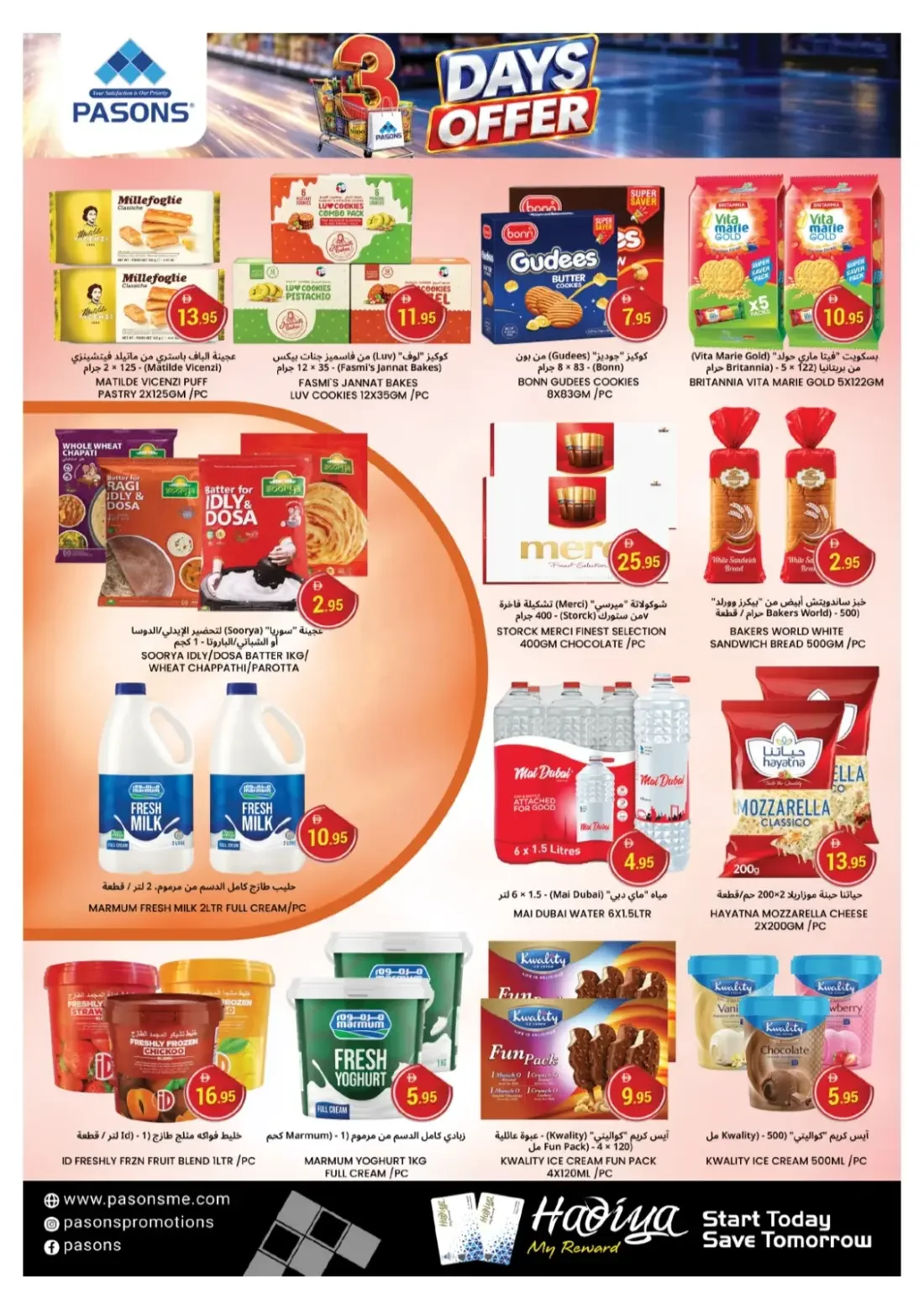 Pasons Al Qusais Dubai Offers – 3 Days Offer | 25 Oct 2026 page 5