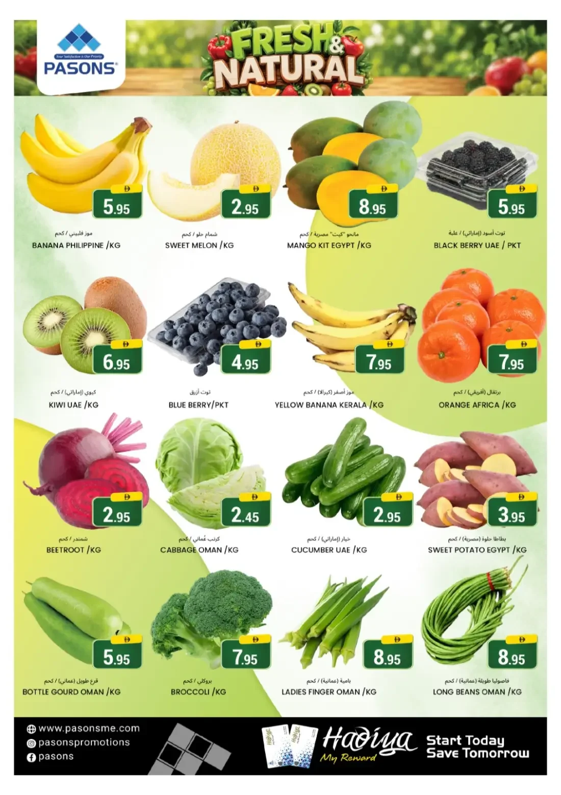 Pasons Al Qusais Dubai Offers – 3 Days Offer | 25 Oct 2026 page 6