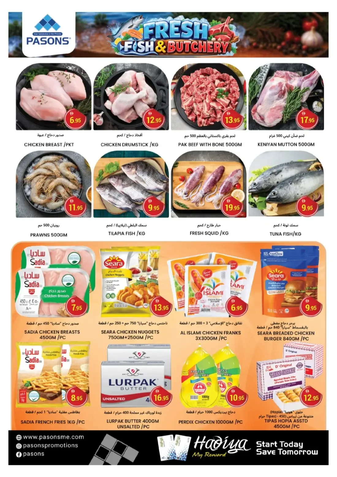 Pasons Al Qusais Dubai Offers – 3 Days Offer | 25 Oct 2026 page 7
