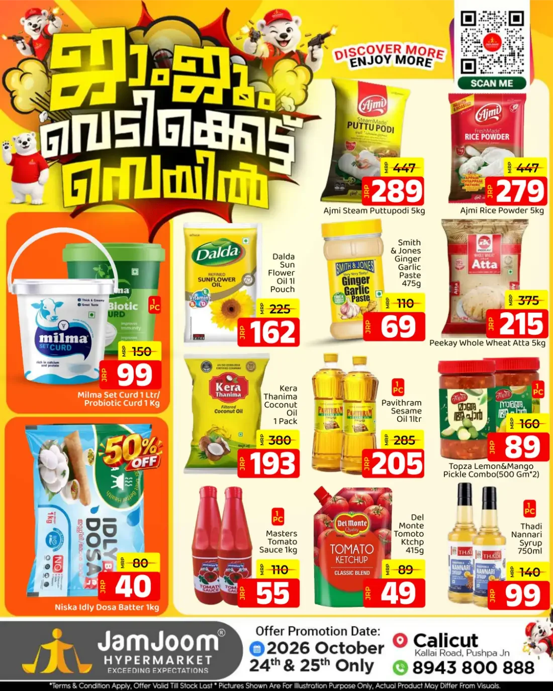 JamJoom Calicut Offers – Vedikettu Sale | 25 Oct 2026 page 1