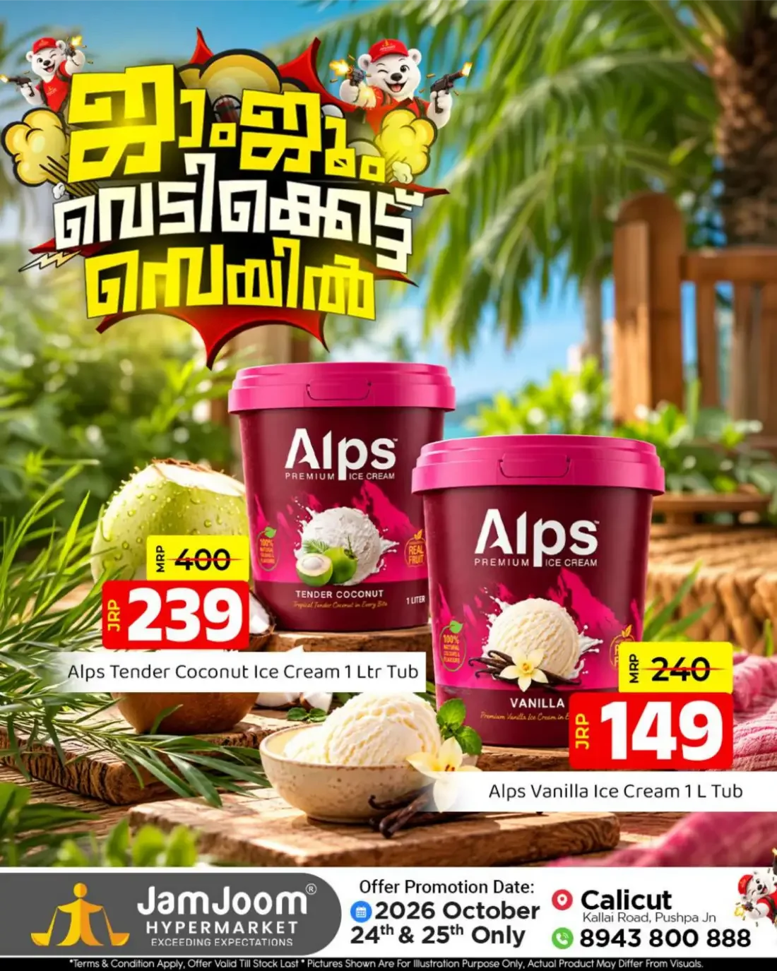 JamJoom Calicut Offers – Vedikettu Sale | 25 Oct 2026 page 10