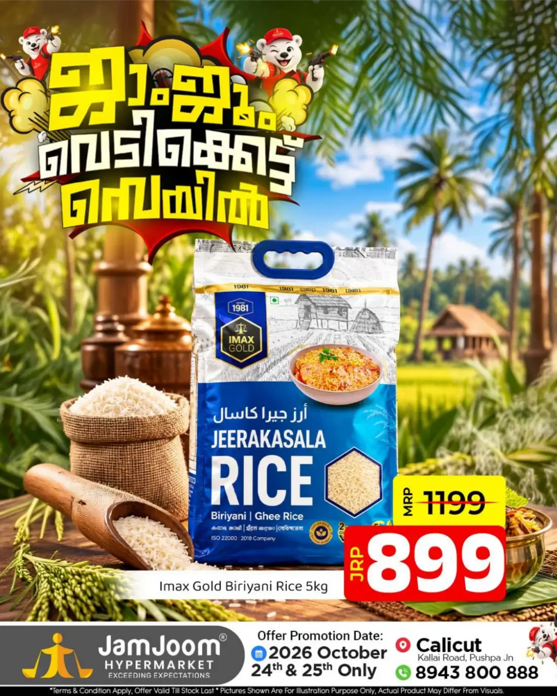 JamJoom Calicut Offers – Vedikettu Sale | 25 Oct 2026 page 11